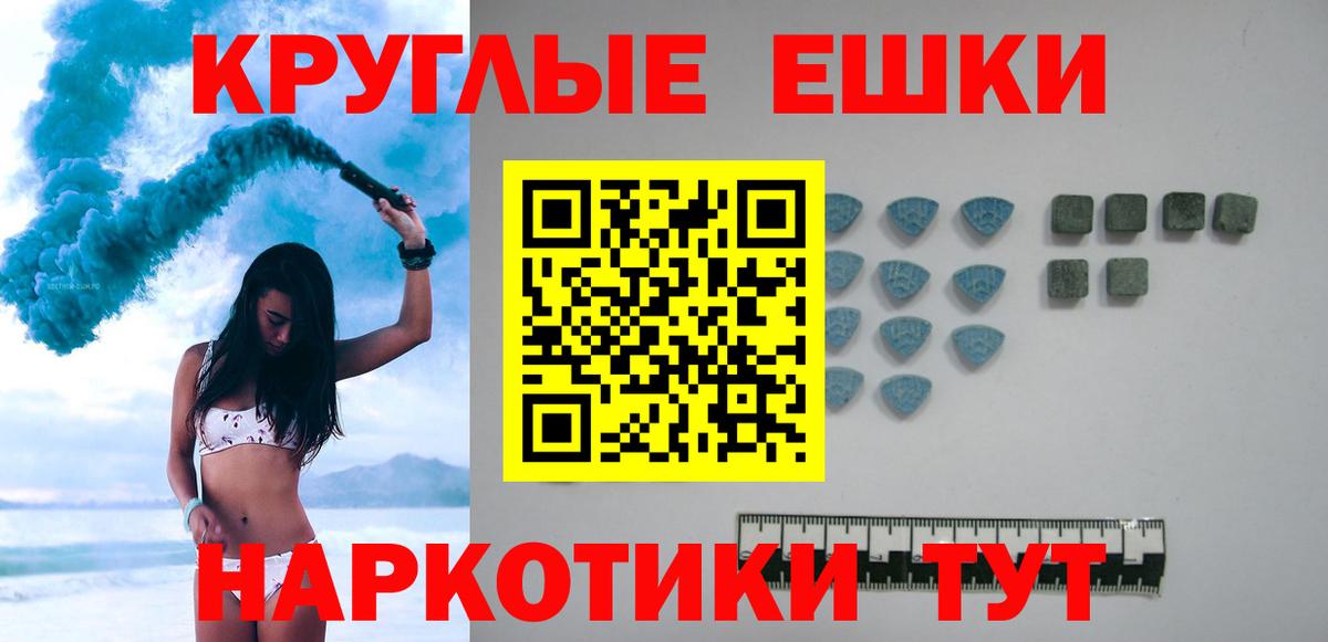 Экстази Philipp Plein  Вход с VPN  Каспийск  ЭКСТАЗИ louis Vuitton 