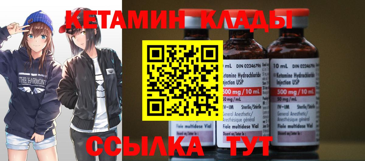 Меф мяу мяу Каспийск