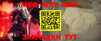 первитин Тулун