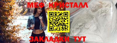 первитин Тулун