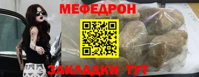 первитин Тулун