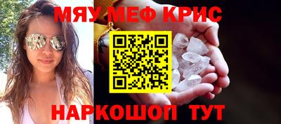 первитин Тулун