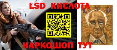 первитин Тулун