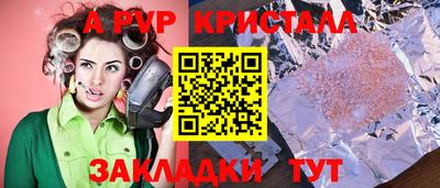 хмурый Туймазы