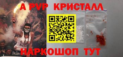 первитин Тулун