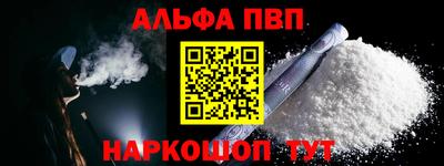 первитин Тулун
