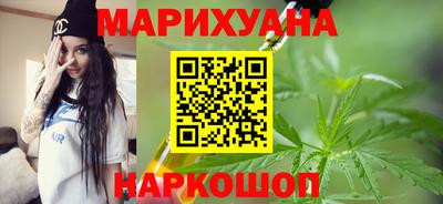 каннабис Тула