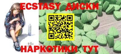первитин Тулун