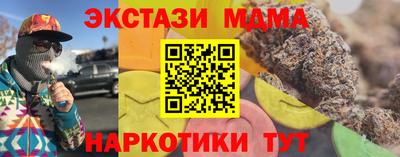 первитин Тулун