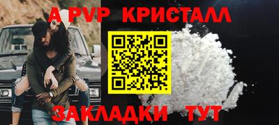 трава Усть-Илимск