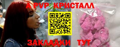первитин Тулун