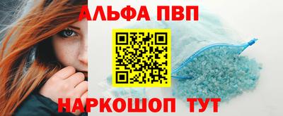 тгк Уссурийск