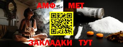 первитин Тулун