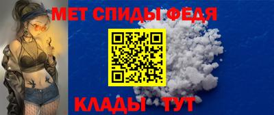 первитин Тулун