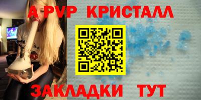первитин Тулун