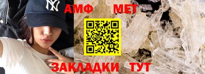 первитин Тулун