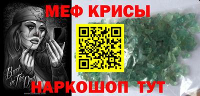 первитин Тулун
