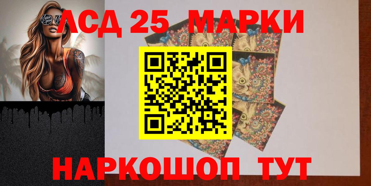 ЛСД экстази ecstasy Каспийск