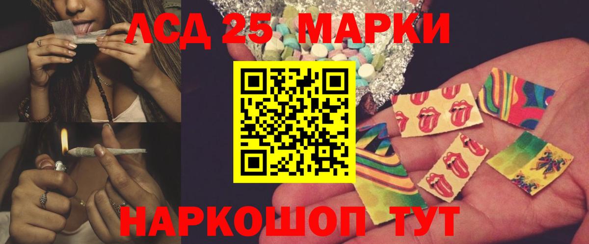 ЛСД экстази кислота  Вход с VPN  ЛСД экстази кислота  Каспийск 