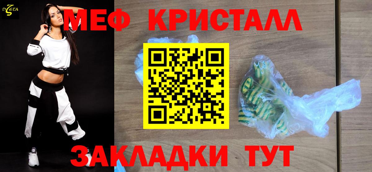 Каспийск  МЕФ VHQ  Мефедрон  Меф VHQ  Вход с VPN 