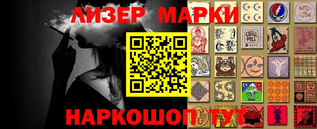 наркошоп  Марки N-bome 1,8мг  Марки NBOMe  Вход с VPN  Каспийск 