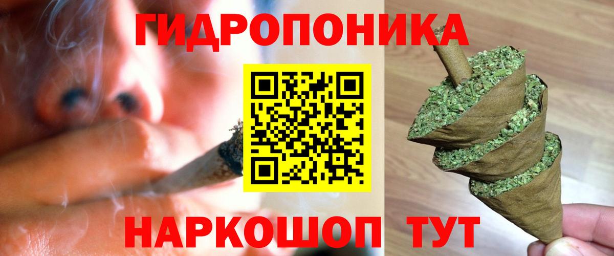 Каспийск  Канабис VHQ  Канабис THC 21%  Вход с VPN  Каннабис VHQ  Конопля Ganja 